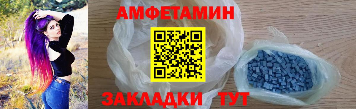 Амфетамин VHQ  Вход с VPN  АМФЕТАМИН  Махачкала 