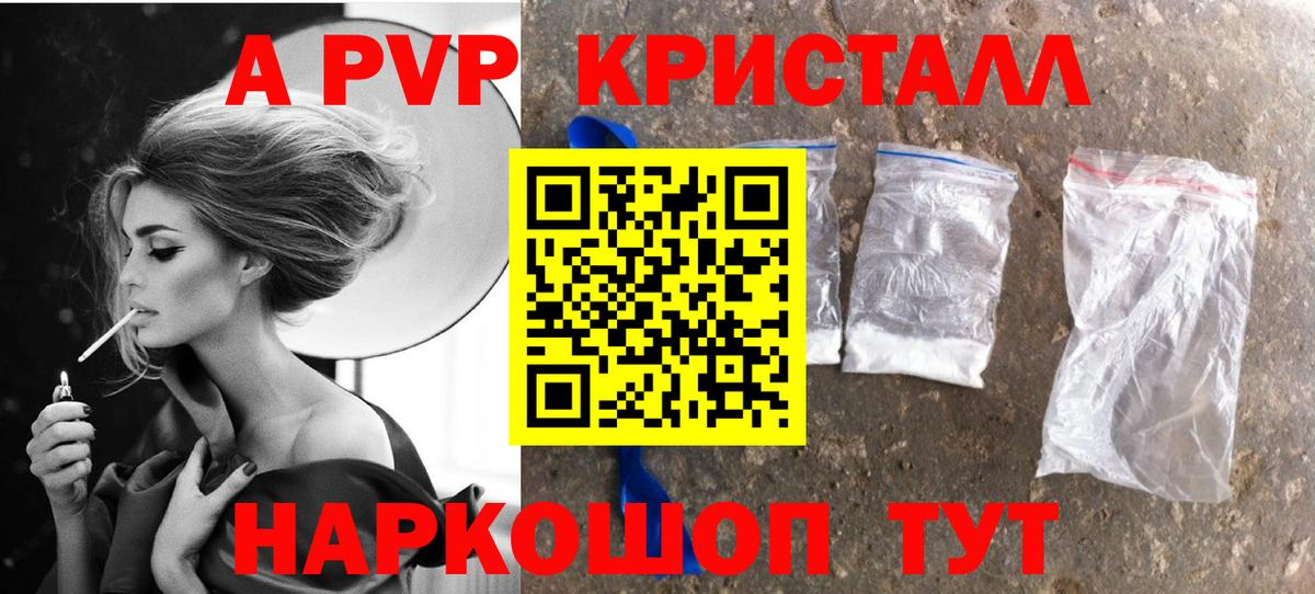 A PVP СК Махачкала