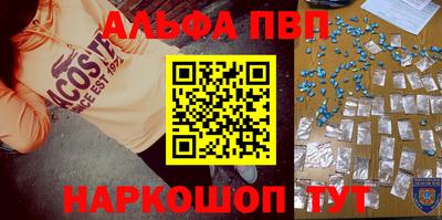 мефедрон VHQ Рыбинск