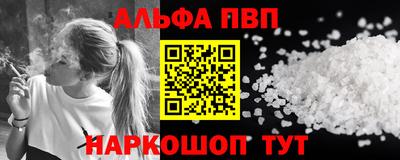 мдма Рязань