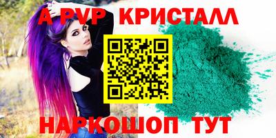 кокаин VHQ Рузаевка