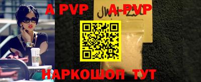 мефедрон VHQ Рыбинск