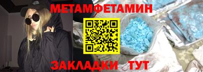 кокаин VHQ Рузаевка