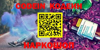 кокаин VHQ Рузаевка