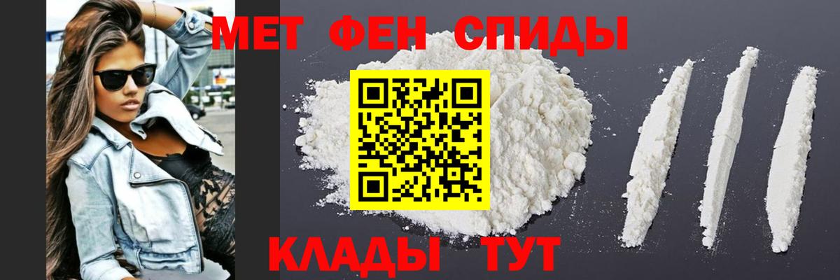 Первитин мет  Первитин мет  Вход с VPN  Махачкала 